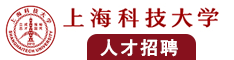 女人日逼视频